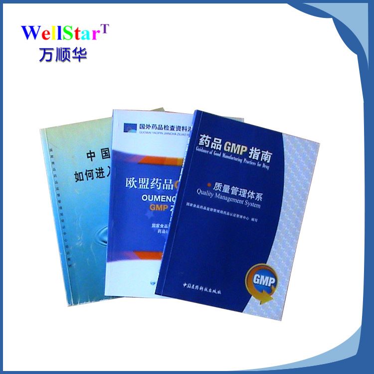 [Gmp] Pharmaceutical Gmp Technical Services Excellent Quality Success Assurance Wanshun Hua Technology Planning and Design