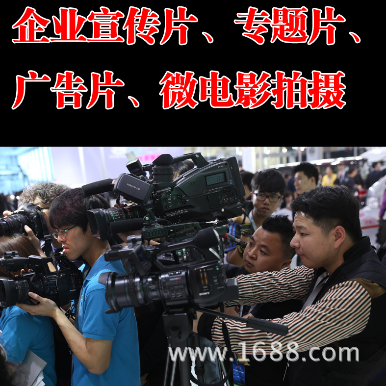 Видеосъемка и производство, рекламное промовидео, описание продукта для детей, видеоэкран для главного изображения Taobao, видеоуслуга для покупок