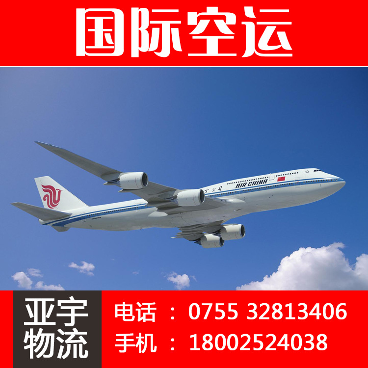 Taiwan Dedicated Express Express Delivery to Door Taiwan Dedicated Line Taiwan Logistics Taiwan Express