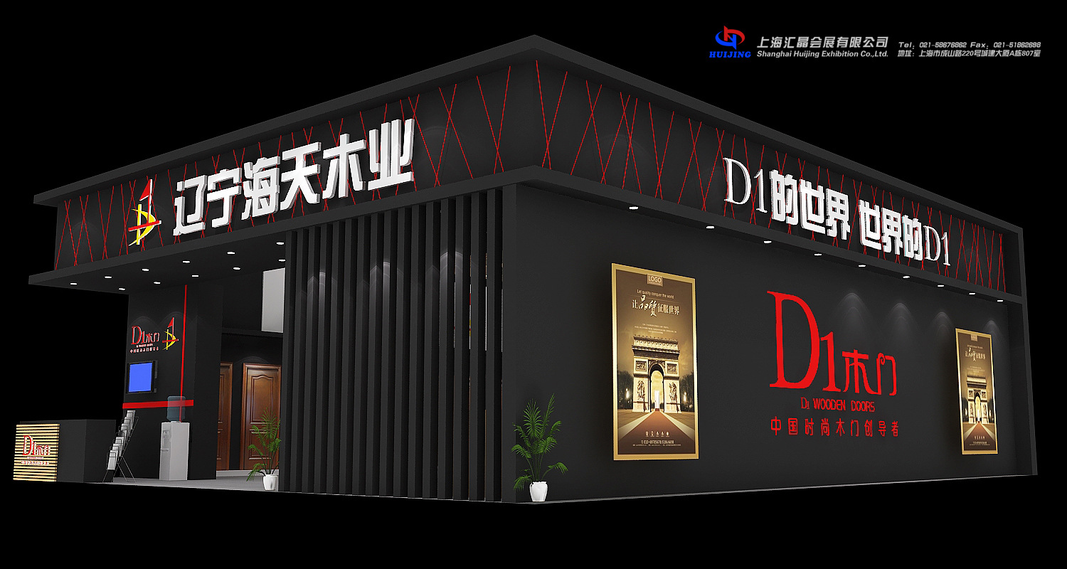 Shanghai Exhibition Booth Design and Construction Exhibition Center Exhibition Design Company Exhibition Event Planning