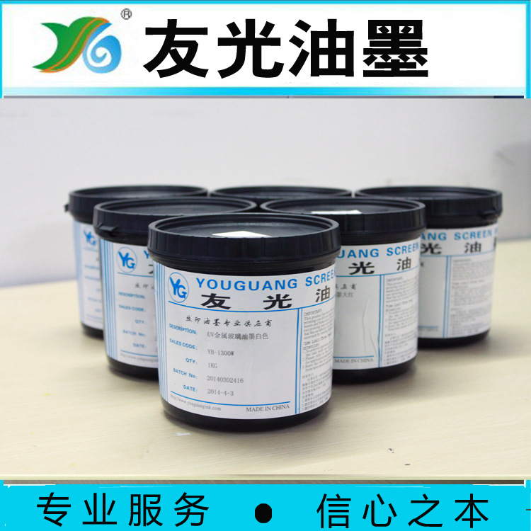 УФ-краска для шелкографии из нержавеющей стали, металлическая УФ-краска, аппаратная УФ-краска