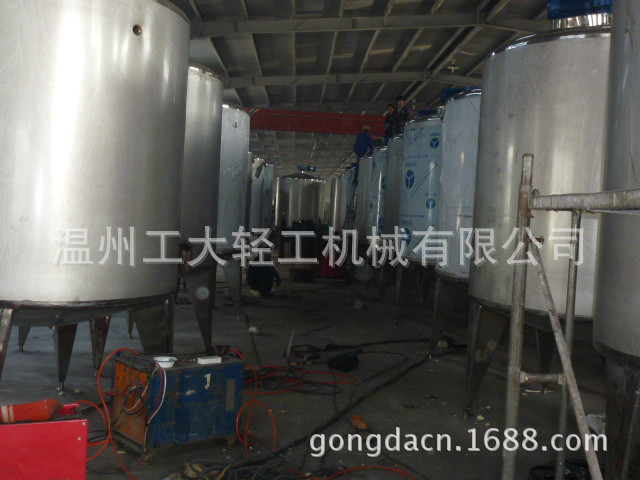 Supply Stainless Steel Crystallization Tank