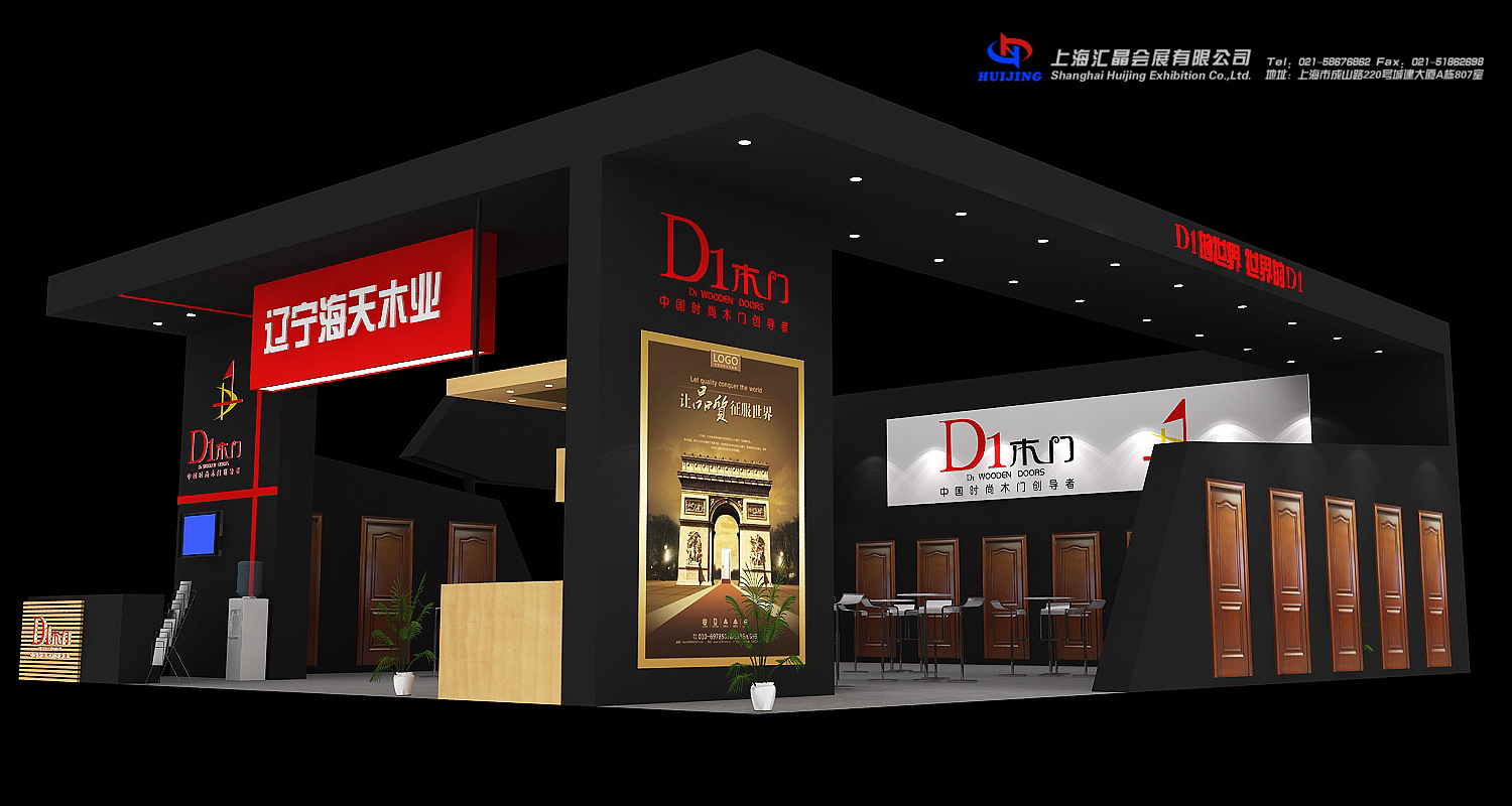 Дизайн и строительство выставочных стендов Шанхай выставочный центр компания по дизайну выставок планирование мероприятий