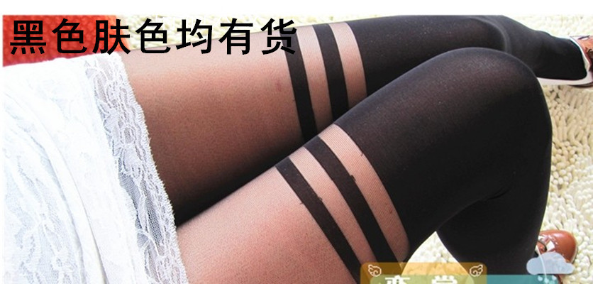 New pantyhose stitching fake thigh fake high double horizontal stockings wholesale socks manufacturers