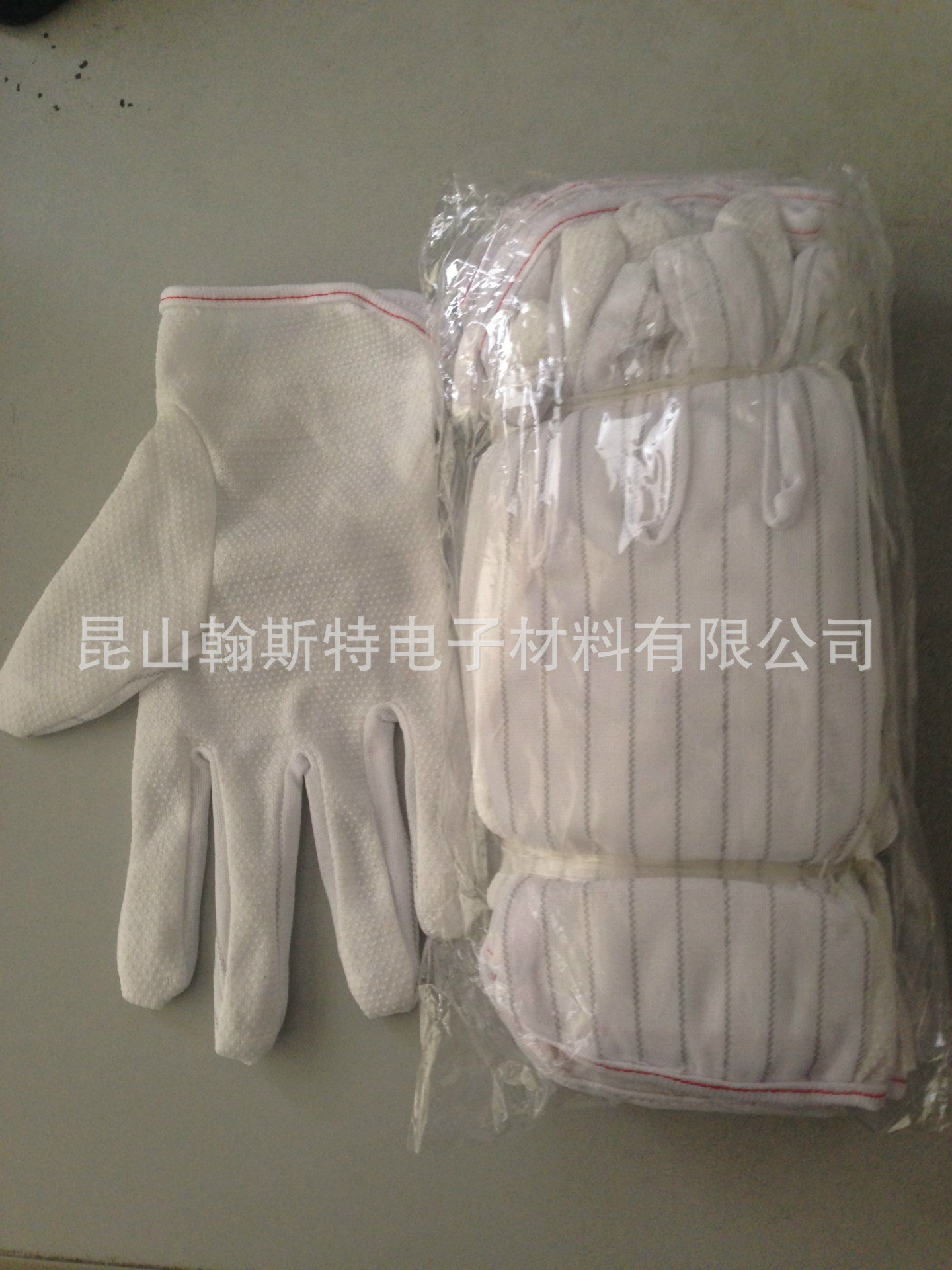 Anti-static Bead gloves anti-static non-slip gloves thickened extra large anti-static point gloves