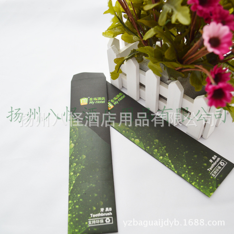 Hotel Disposable Consumables Stone Paper Packaging Bag Envelope Bag