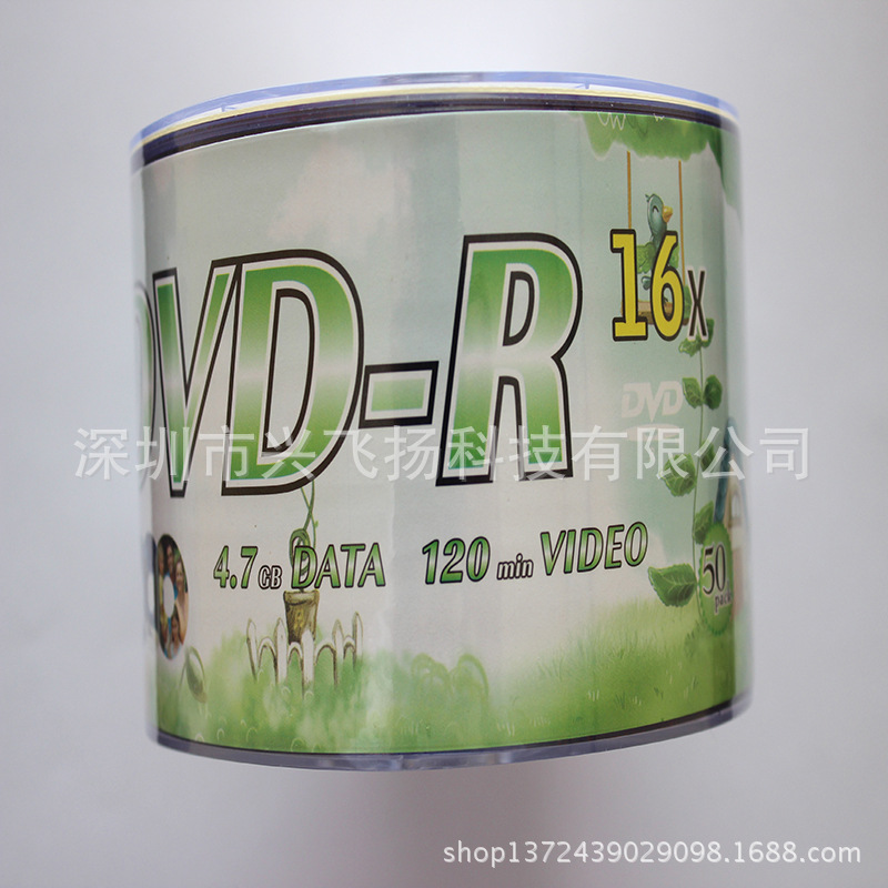 Wholesale banana printable DVD disc 16X/A grade blank disc 50 simple loading printing disc