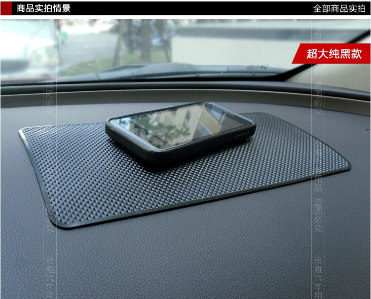 Увеличенный чисто черный удлиненный автомобильный противоскользящий мат автомобильный противоскользящий мат для панели инструментов хранение мобильного телефона противоскользящий мат