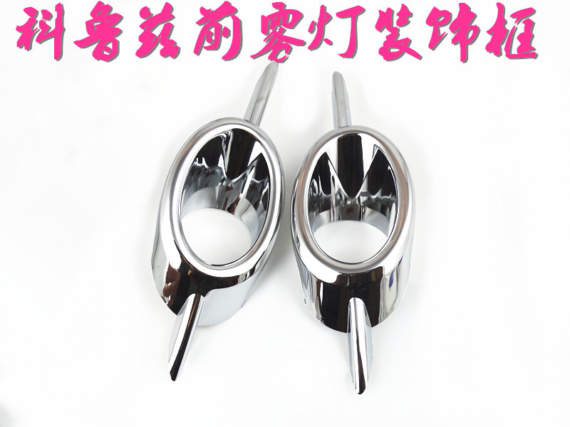 Рамка передней противотуманной лампы Chevrolet Cruze обложка противотуманной лампы обновленная версия с горизонтальной яркой полосой модификация Cruze