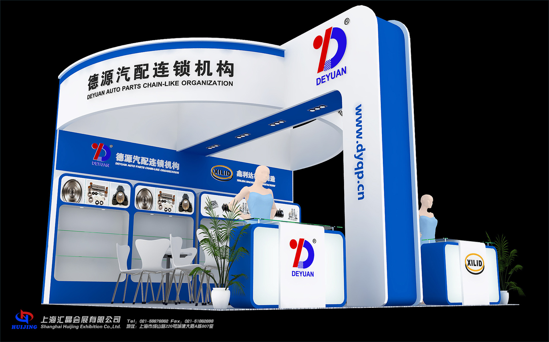 Shanghai Exhibition Booth Design and Construction Exhibition Center Exhibition Design Company Exhibition Event Planning