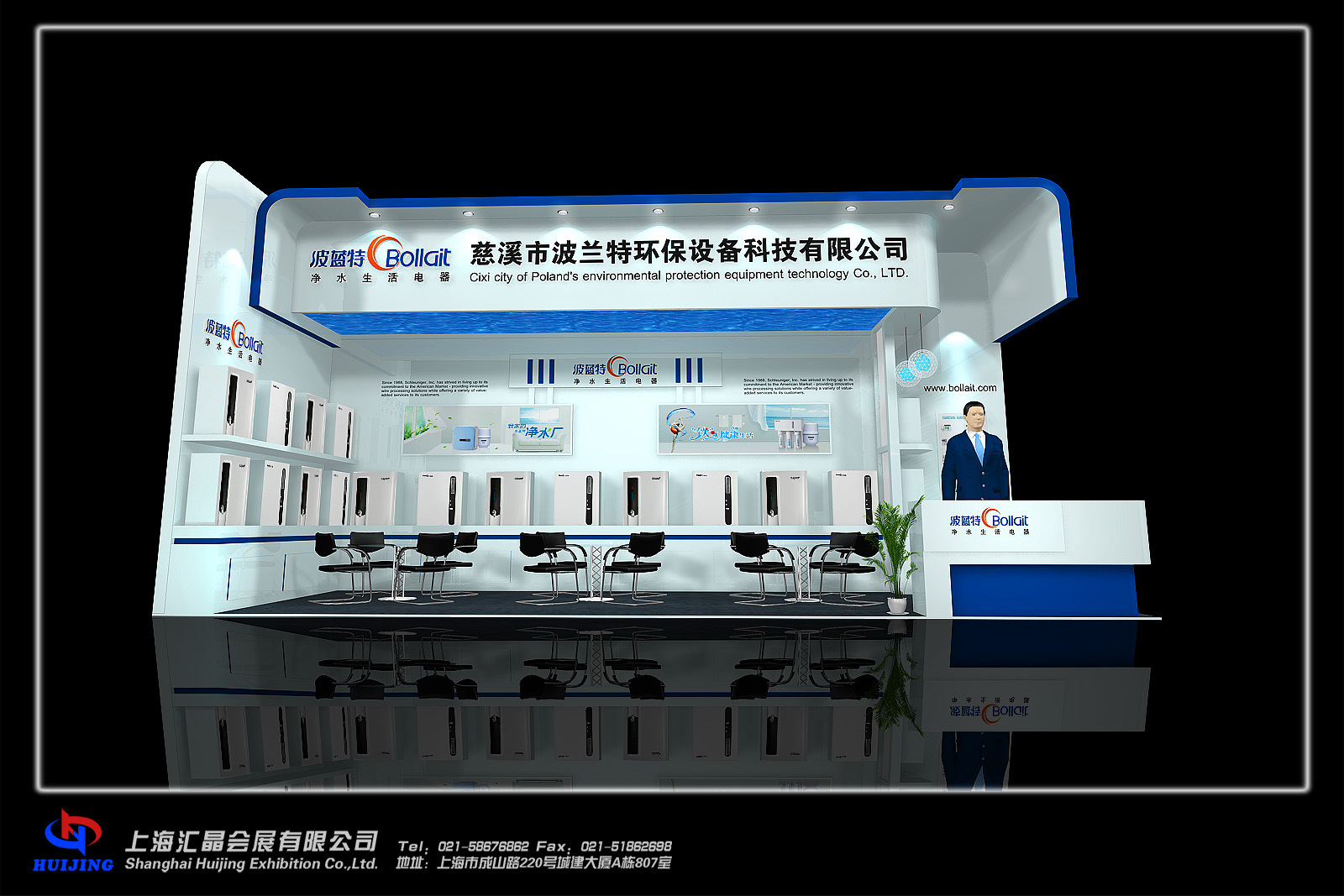 Wuhan Qingdao Chongqing Booth Construction, Exhibition Design, Booth Decoration Bare Floor Design Booth Exhibition