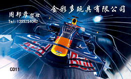 Профессиональная 3D-визитка ProDuction по заводской цене, низкое качество гарантии