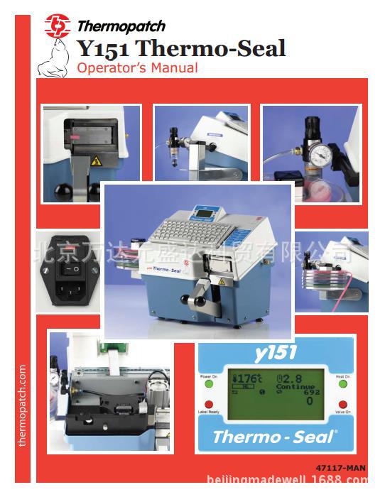 Специальная низкотемпературная маркировка American Thermopatch 1/4 дюйма с розовым 6 рулонов/упаковка