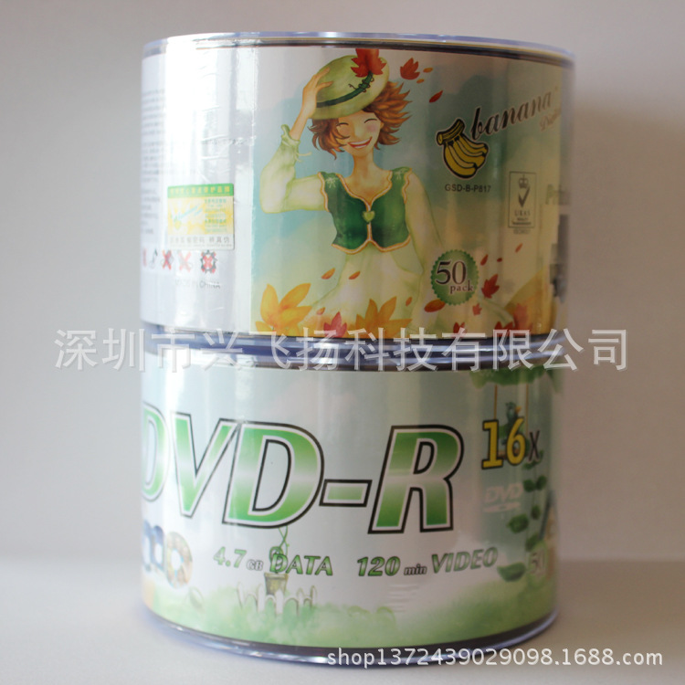 Wholesale banana printable DVD disc 16X/A grade blank disc 50 simple loading printing disc