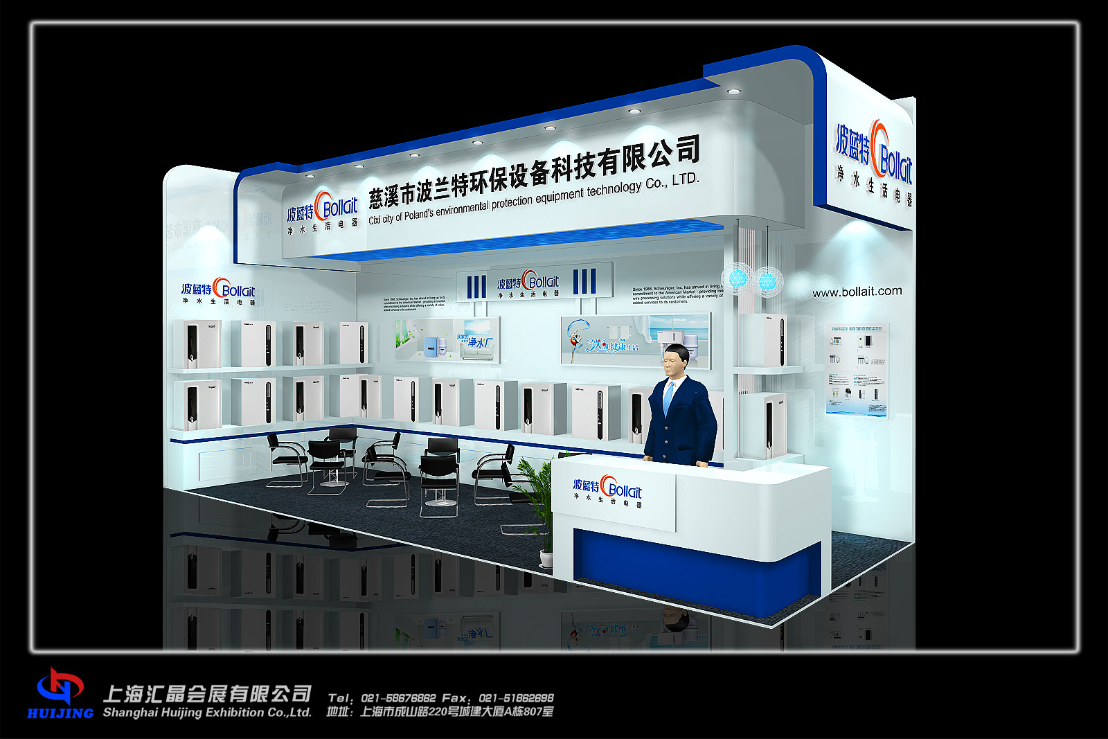 Wuhan Qingdao Chongqing Booth Construction, Exhibition Design, Booth Decoration Bare Floor Design Booth Exhibition