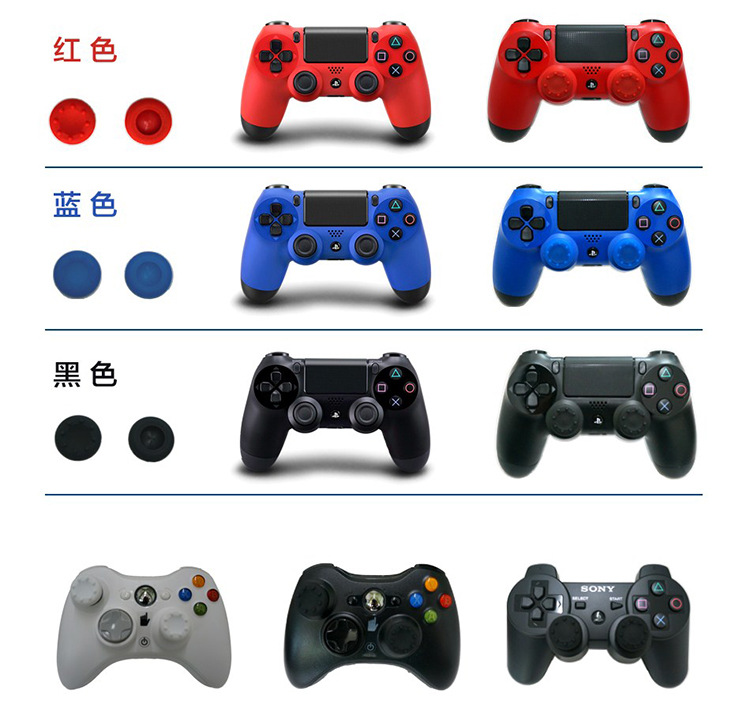 PS5/PS3/PS4/XBOX360/ONE gamepad rocker cap mushroom head protective cover button silicone cap