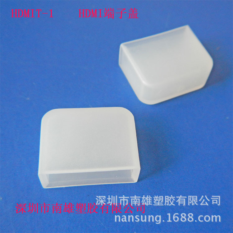 hdmi dust cover A male sheath usb data cable dust cover usb male dust cap natural color