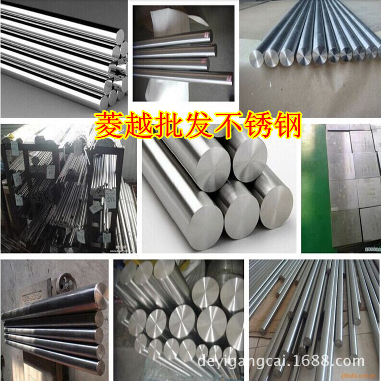 Прямые поставки завода Гуандун 17-4Ph нержавеющая сталь плита круглый пруток 630 ультратонкая нержавеющая сталь