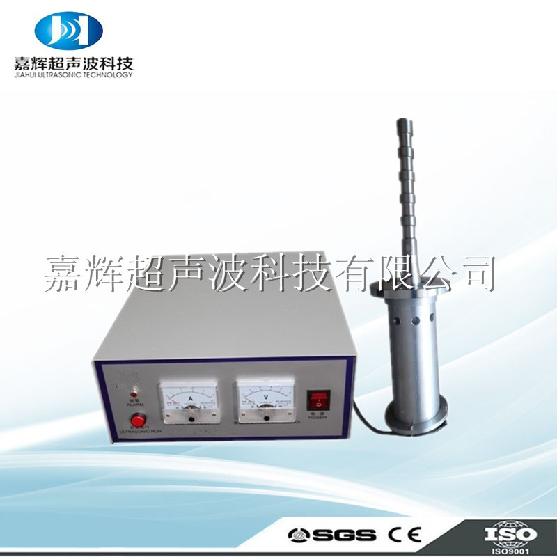 Factory Wholesale Ultrasonic Series Products Ultrasonic Acoustic Chemical Treatment Extraction Emulsification Breaking Equipm