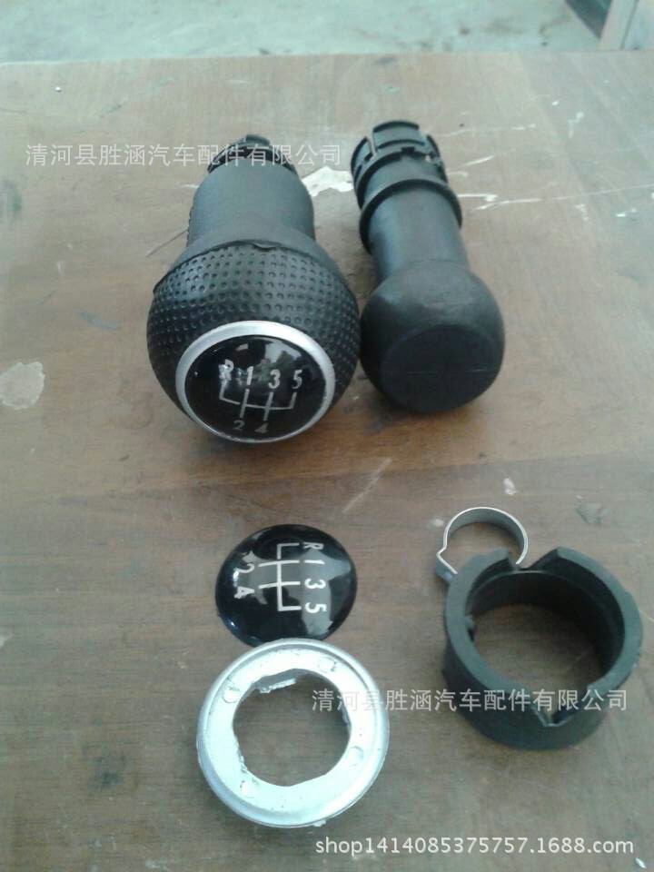 Suitable for Volkswagen Bora Shift Dust Cover Gear Shift Lever Gear Lever Dust Cover Custom Processing