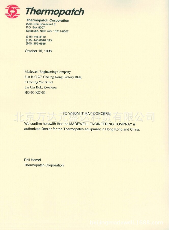 Imported American Thermopatch Y-151T Y-150 Low Temperature Marking Paper Tape Coding Tape Coding Paper Strip