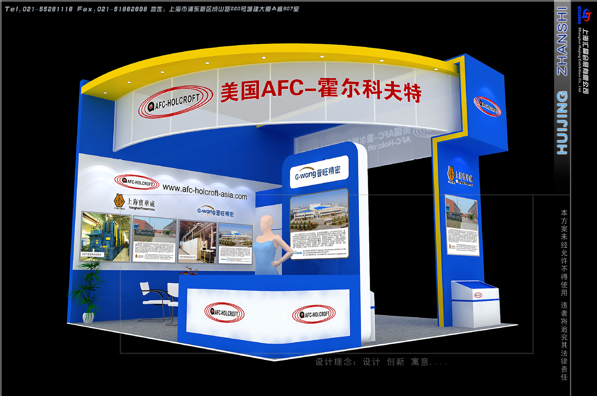 Механическая выставка, дизайн и производство выставочного зала, дизайн и строительство стенда, местная выставочная компания Шанхая