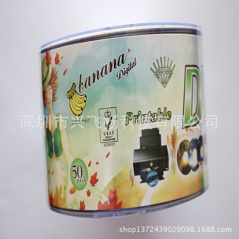 Оптовые банановые DVD-диски для печати 16X/A класса Пустые диски 50 простых загрузок для печати