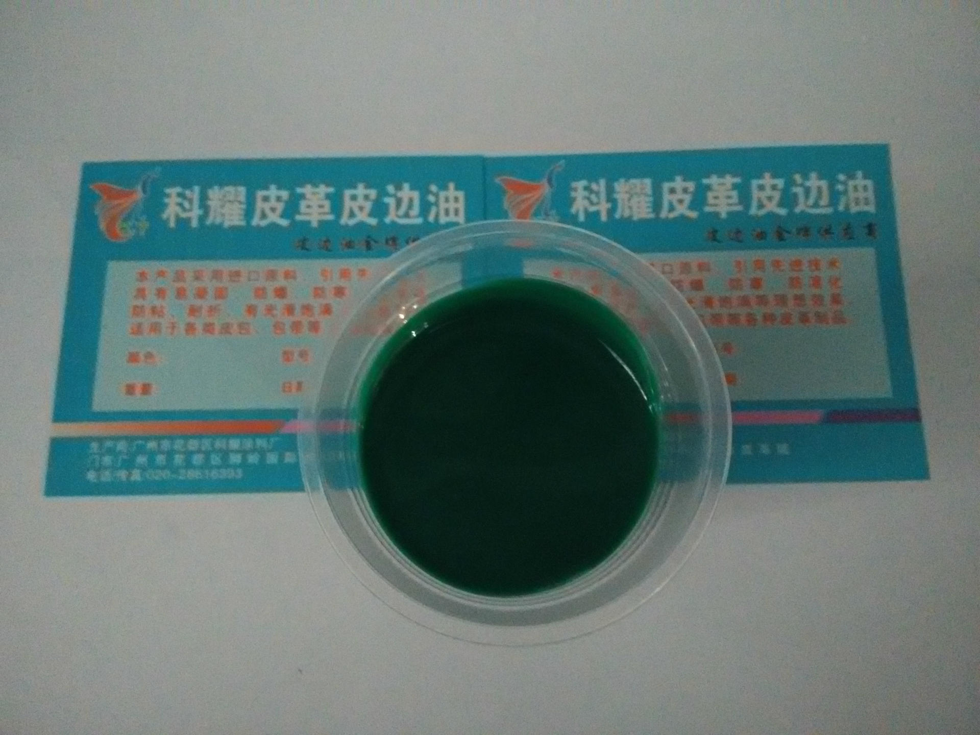 Leather Edge Oil Technology Training Oil Edge Technology Transfer Package Learning Center