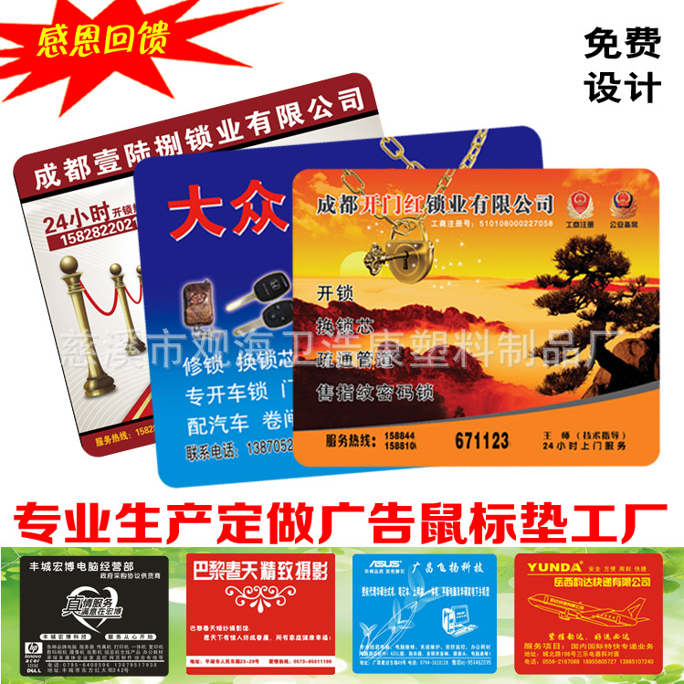 Advertising Mouse Pad Customized with Douyin Same Style Edge-Locking Shortcut Keys Customized with Edge-Wrapped Large Cartoon Internet Cafe Table Mat