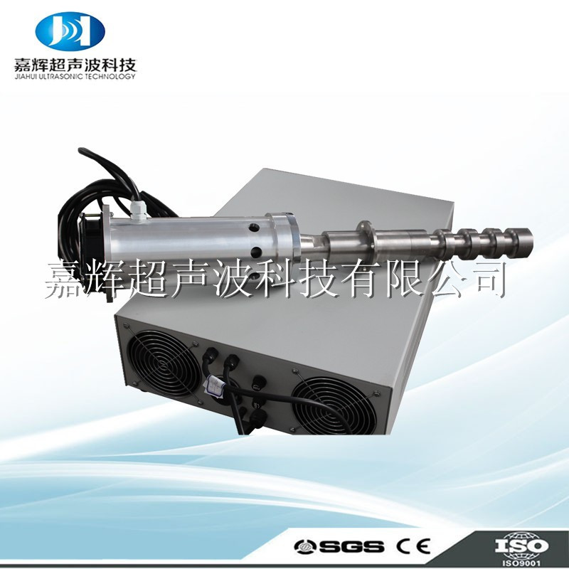 Factory Wholesale Ultrasonic Series Products Ultrasonic Acoustic Chemical Treatment Extraction Emulsification Breaking Equipm