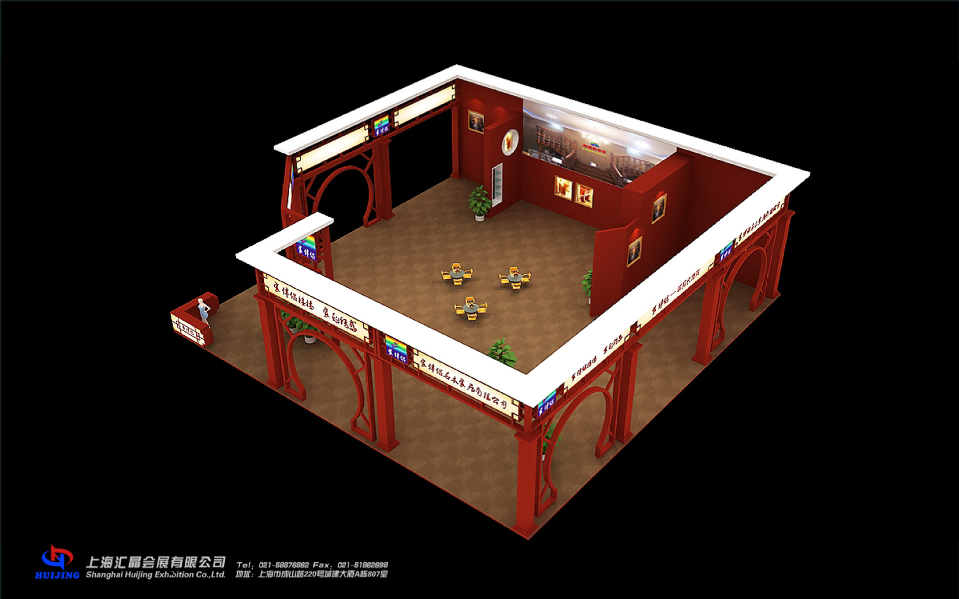 Professional Booth Design, Booth Construction, Stage Construction, Event Layout