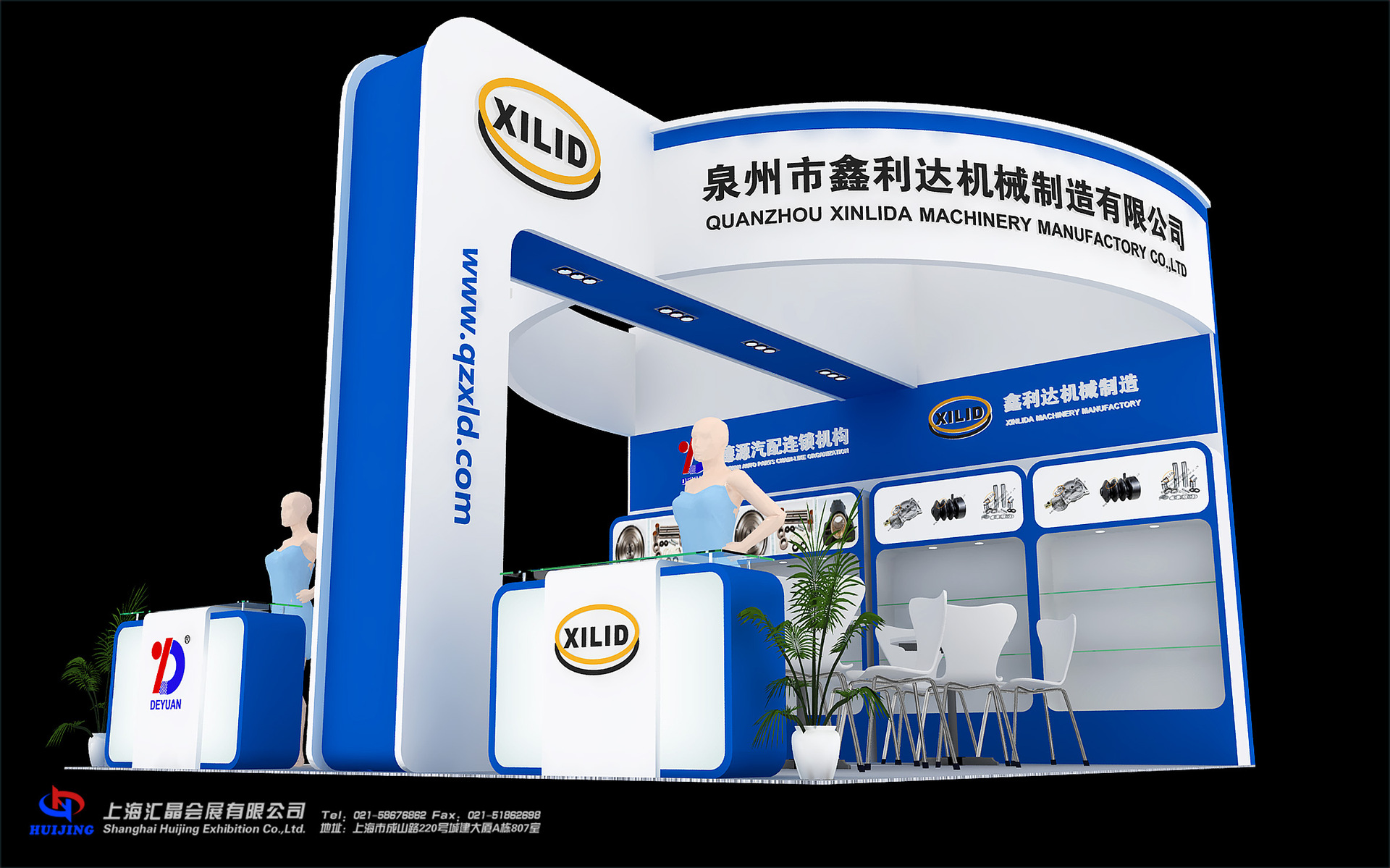 Дизайн и строительство выставочных стендов Шанхая, проектирование выставочных центров, компания по дизайну выставок, планирование мероприятий