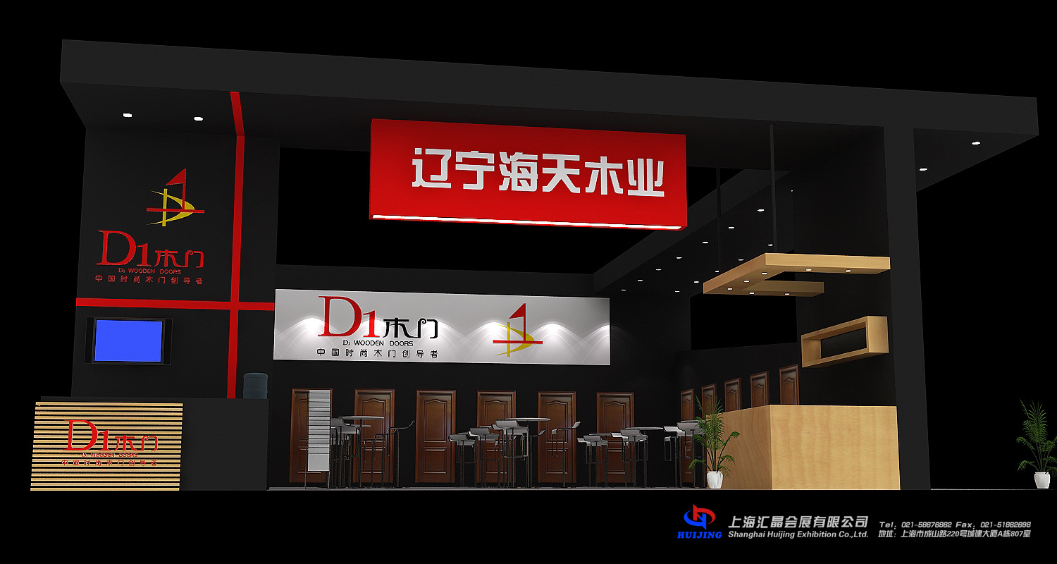 Shanghai Exhibition Booth Design and Construction Exhibition Center Exhibition Design Company Exhibition Event Planning