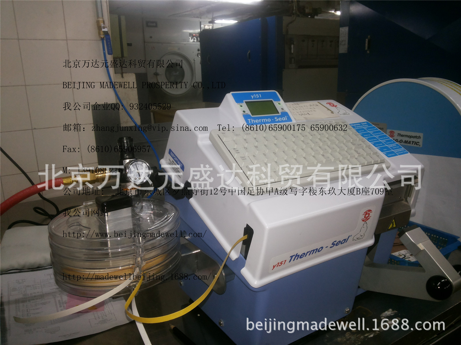 Imported American Thermopatch Y-151T Y-150 Low Temperature Marking Paper Tape Coding Tape Coding Paper Strip