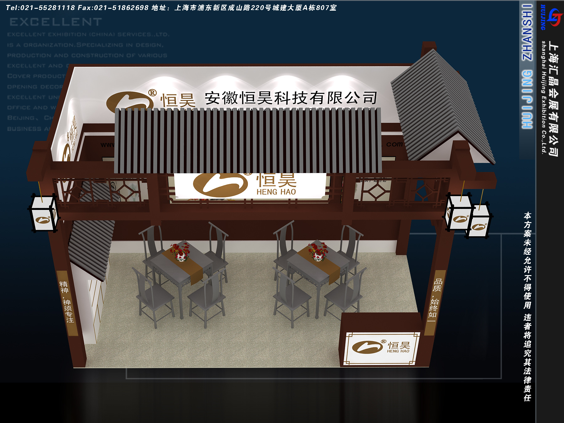 Professional Exhibition Decoration, Booth Design, Stage Construction, Booth Design, Production and Construction, Shanghai Booth Design