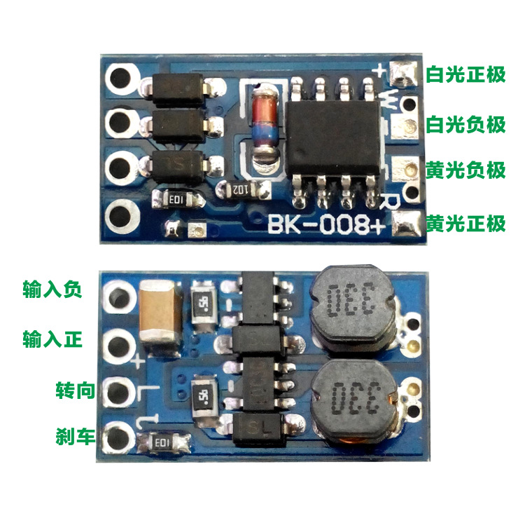 двухсторонний контроллер рулевого управления тормоза постоянного тока двухцветная мигающая лампа плата управления постоянным током