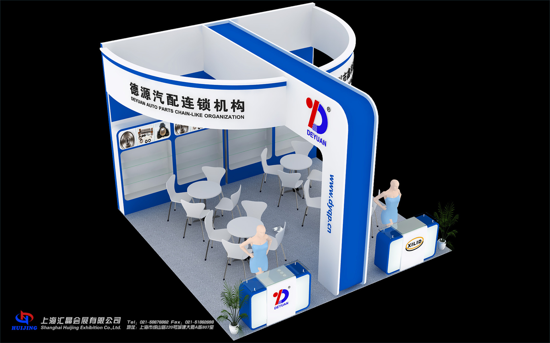 Shanghai Exhibition Booth Design and Construction Exhibition Center Exhibition Design Company Exhibition Event Planning
