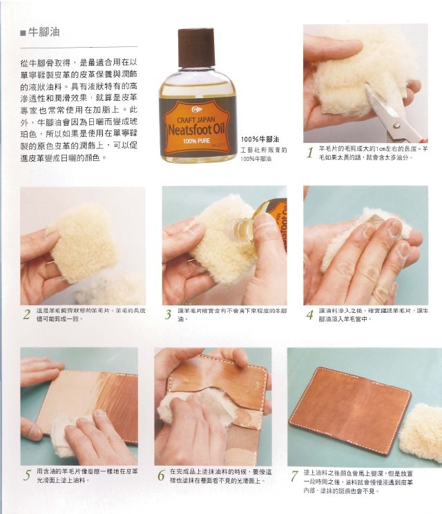 Ox Horn oil ox feet oil ox hoof oil leather art diy vegetable tanned leather color changing oil maintenance oil ox hoof oil