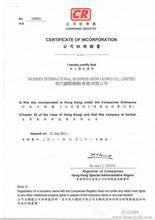 Agency for Annual Review of Hong Kong Companies. Agency for Registration of Hong Kong Companies. All Applications during the National Day Will Be Given Cash