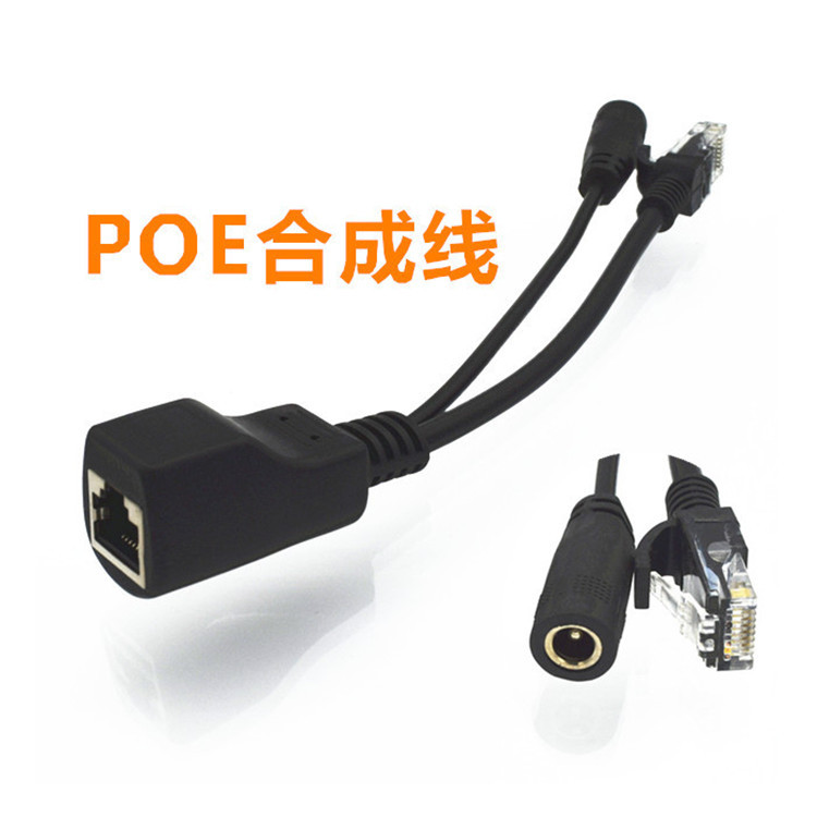 Модуль питания POE с защитой POE маршрутизатор AP Мост маршрутизации питания сетевой камеры POE синтезатор