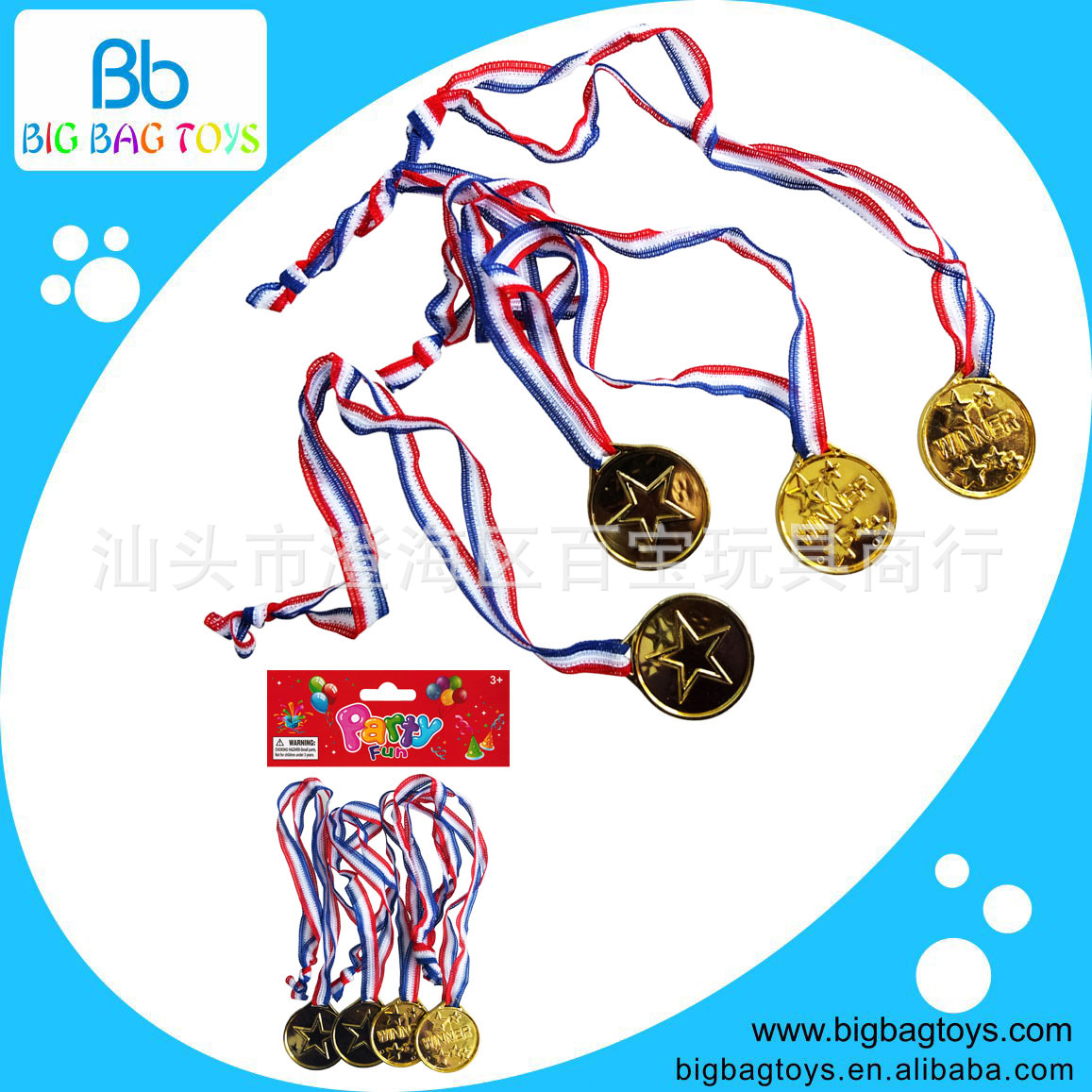 Детские спортивные игры, золотая медаль, пластиковая медаль, подарки на праздник, маленькие игрушки, горячая распродажа на Amazon