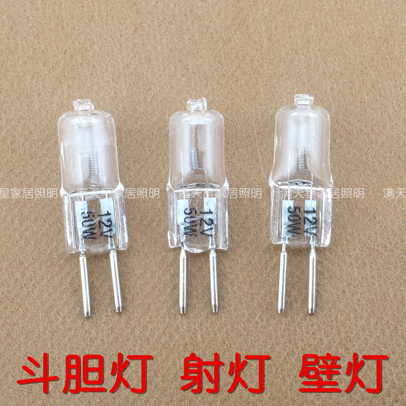 Высококачественная галогенная лампочка G5.3 12V 35W 50W штырьковая лампочка толстая лампа для решеток теплый свет