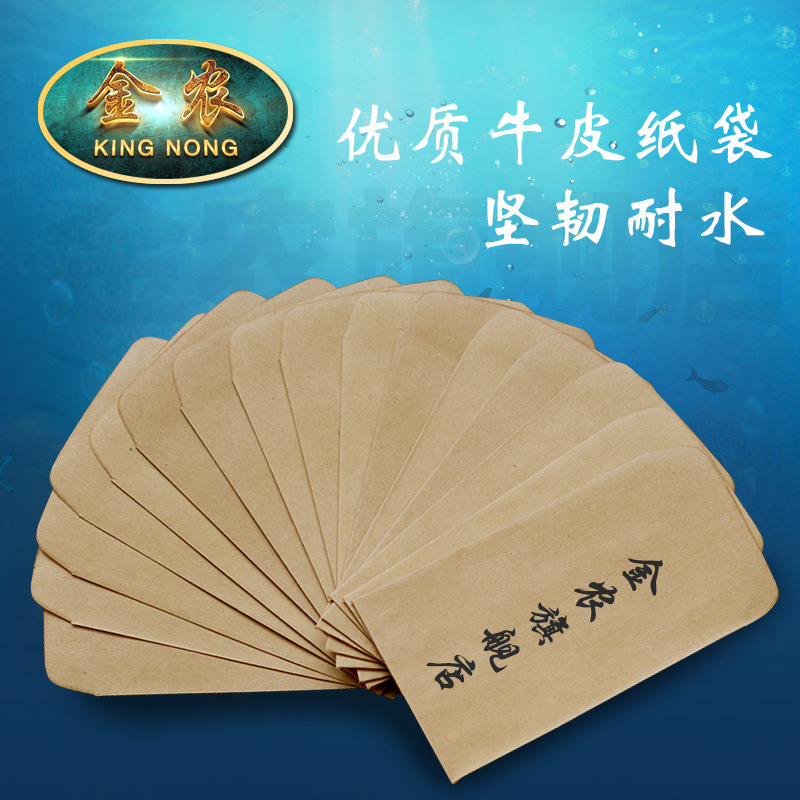 Kraft paper seed bag Kraft paper bag, breeding bag soaking bag sewing paste optional