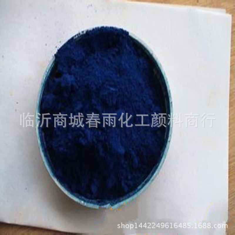 Jingqing Blue B Jingqing Blue Pigment Titanium Blue Taqing Blue Plastic Pigment Rubber Pigment