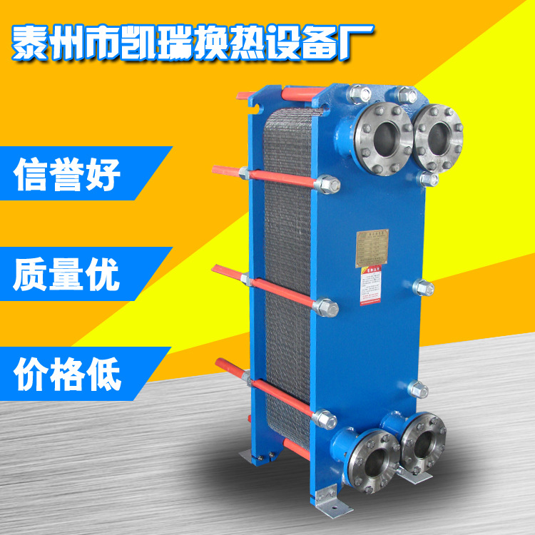 Заводские продажи теплообменников, теплообменник для нагрева, пластинчатый теплообменник из нержавеющей стали