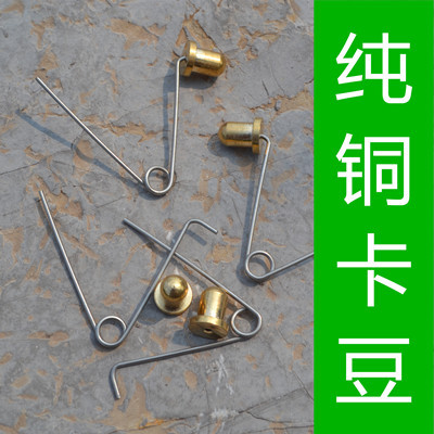 Large Fishing Platform Accessories Copper Bean Spring Fishing Chair Copper Bean Spring Fishing Stool Card Bean Spring Leg Accessories Circlip Card Bean