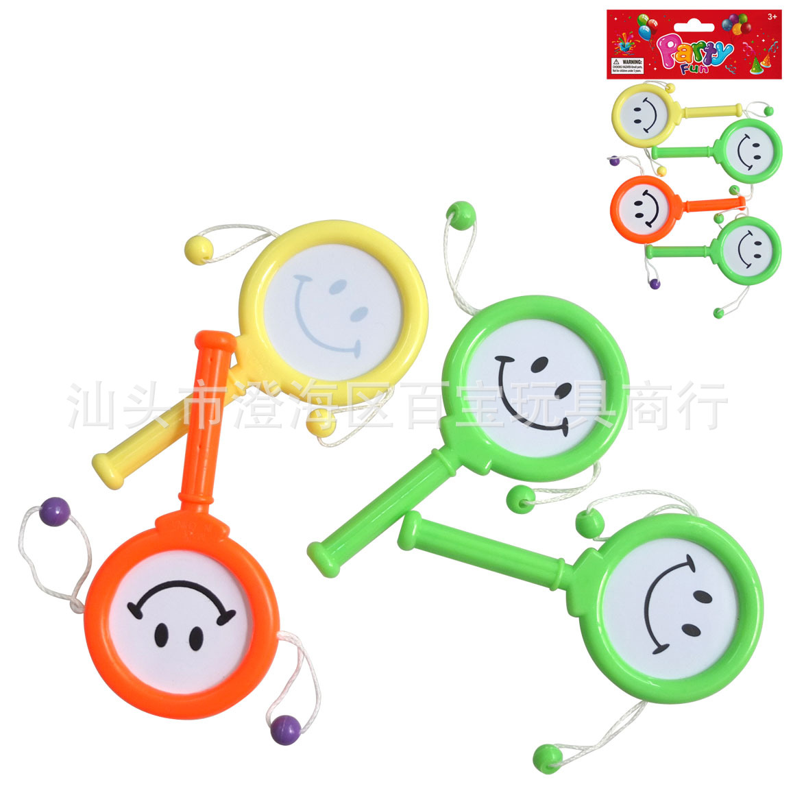 Children's plastic toy smiley face rattle children's rattle