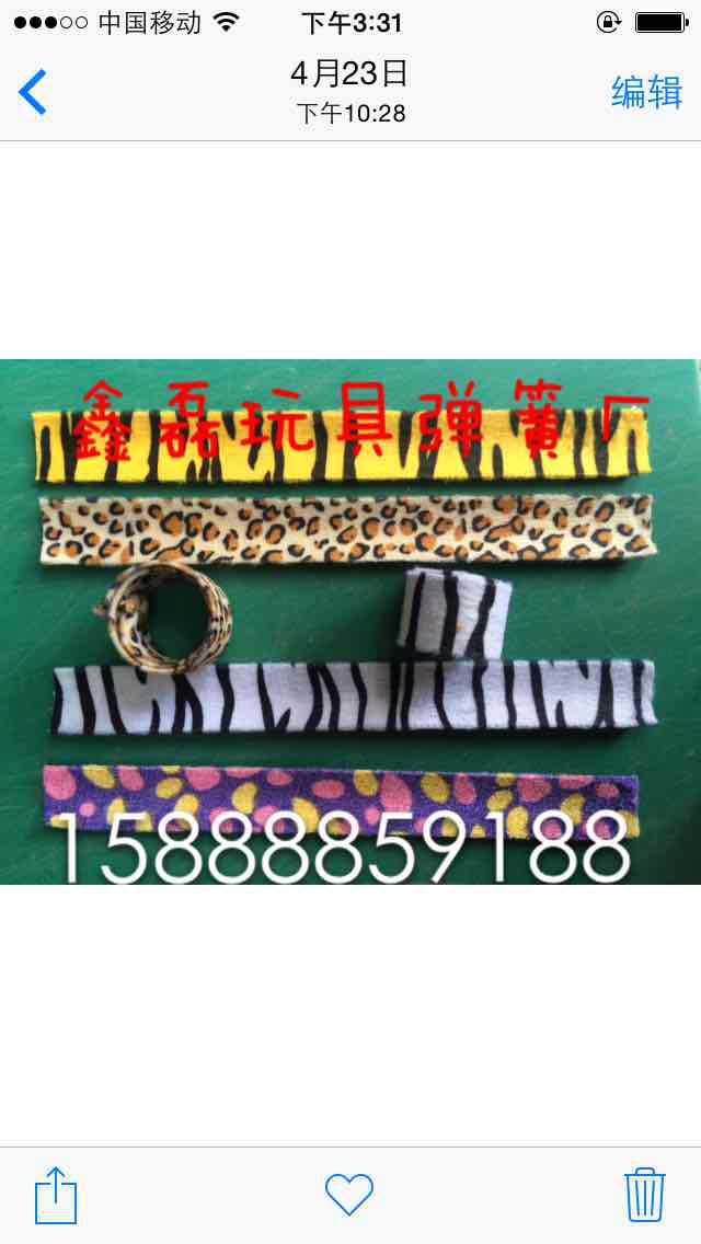 Поп-колечко