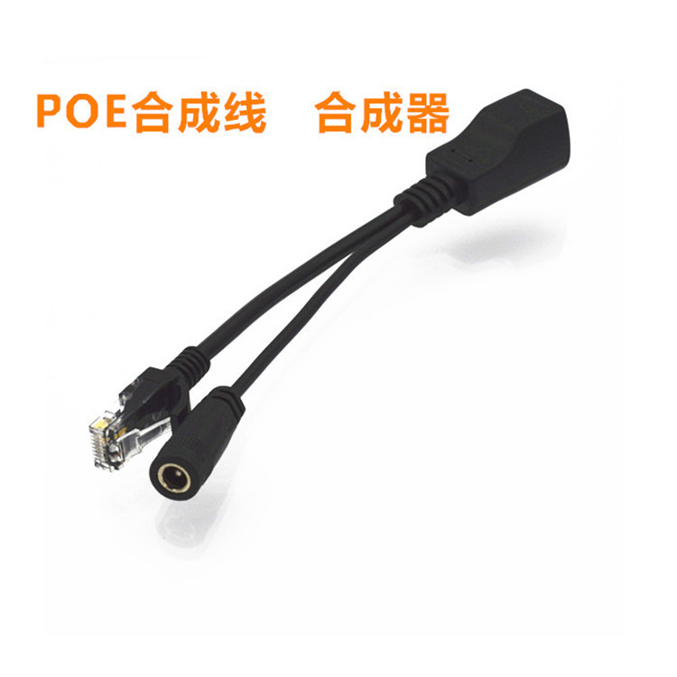 Shielded POE power supply module POE route ap Bridge routing network camera power supply POE synthesizer