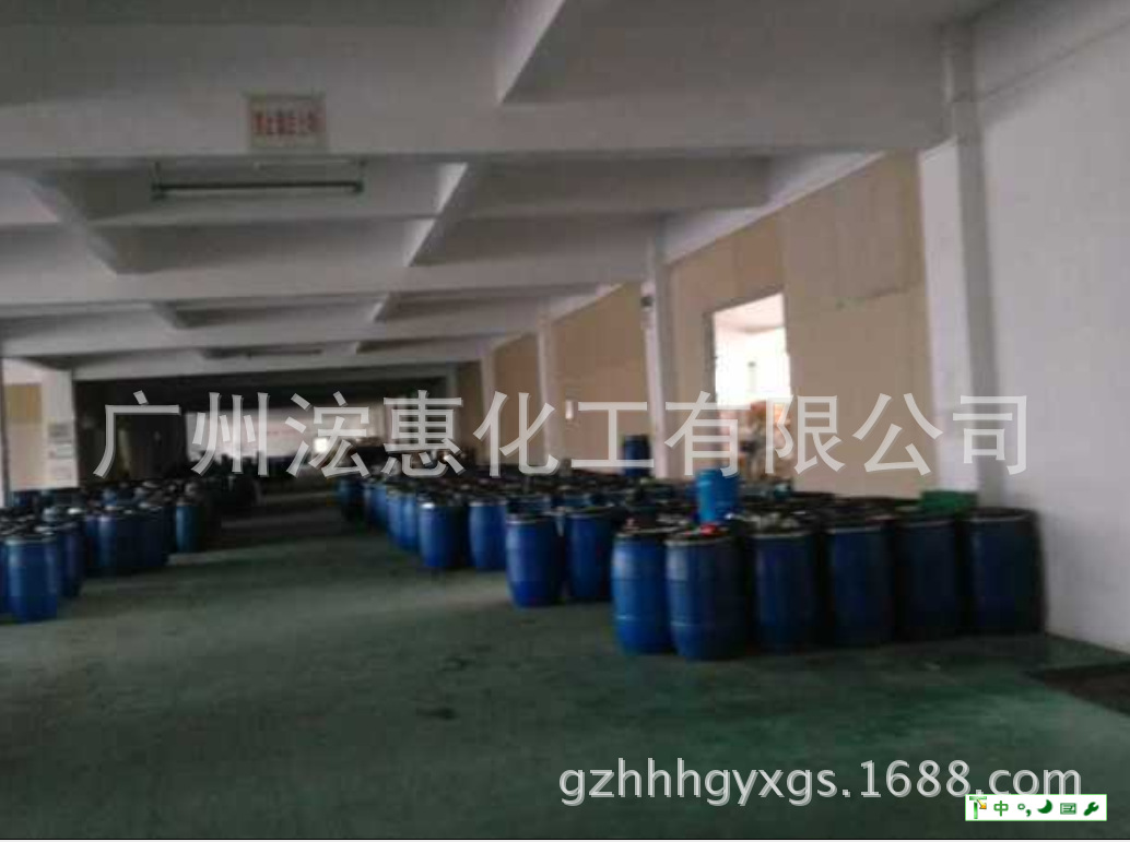 Self-fixed resin/self-fixed film forming agent/sofa furniture resin. White skin film forming agent. Matte film forming agent